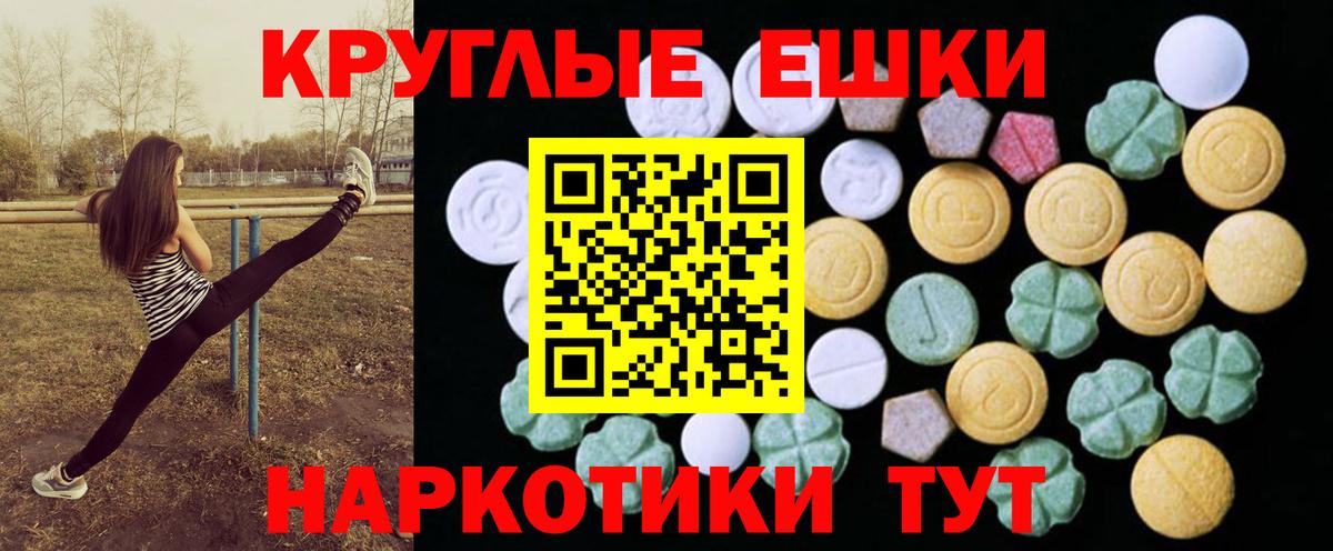 ЭКСТАЗИ VHQ Донской