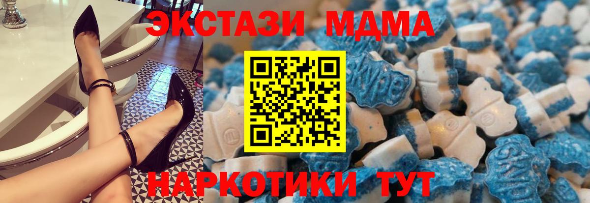 где найти наркотики  МЕГА вход  Донской  Ecstasy таблы  ЭКСТАЗИ Cube  Вход с VPN 