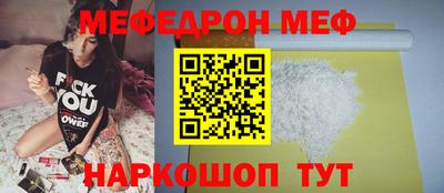круглые Ликино-Дулёво