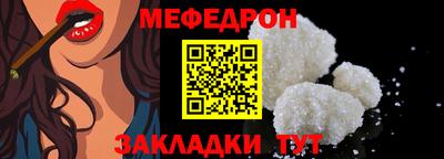 МДПВ Лесосибирск