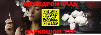круглые Ликино-Дулёво