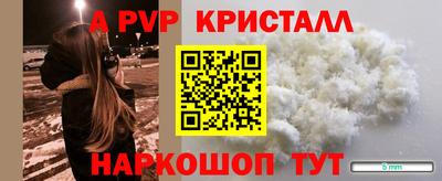 МДПВ Лесосибирск
