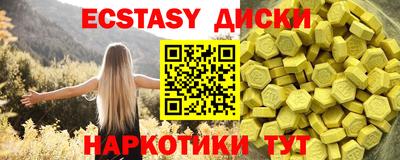 круглые Ликино-Дулёво