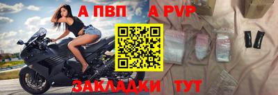 мяу мяу мука Ливны