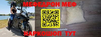 МДПВ Лесосибирск