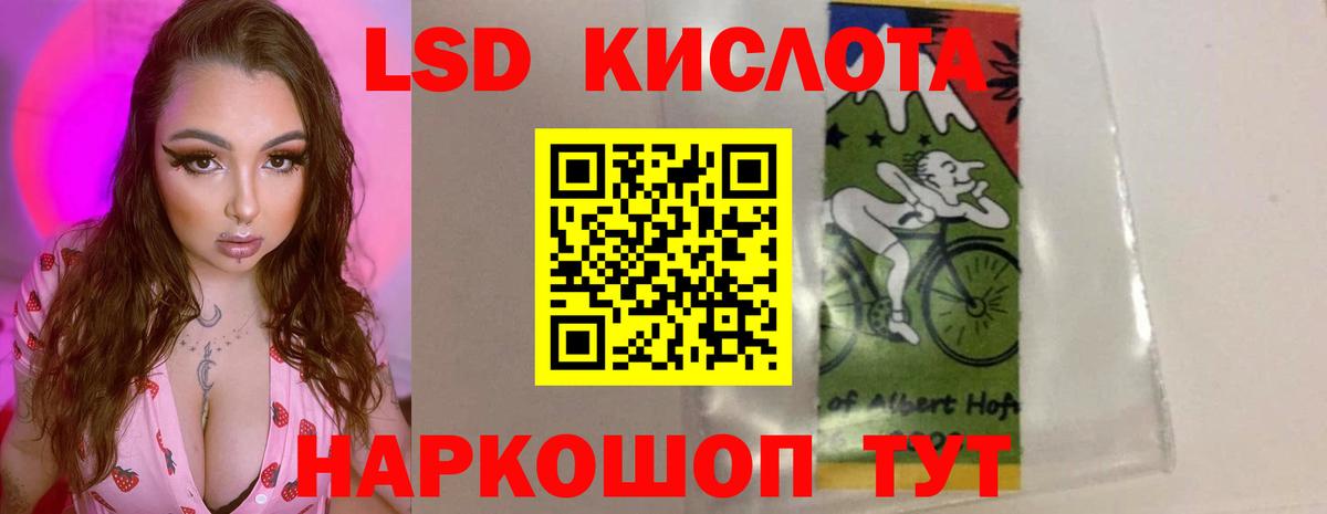 Лсд 25 экстази ecstasy  ЛСД экстази ecstasy  Донской  Вход с VPN 