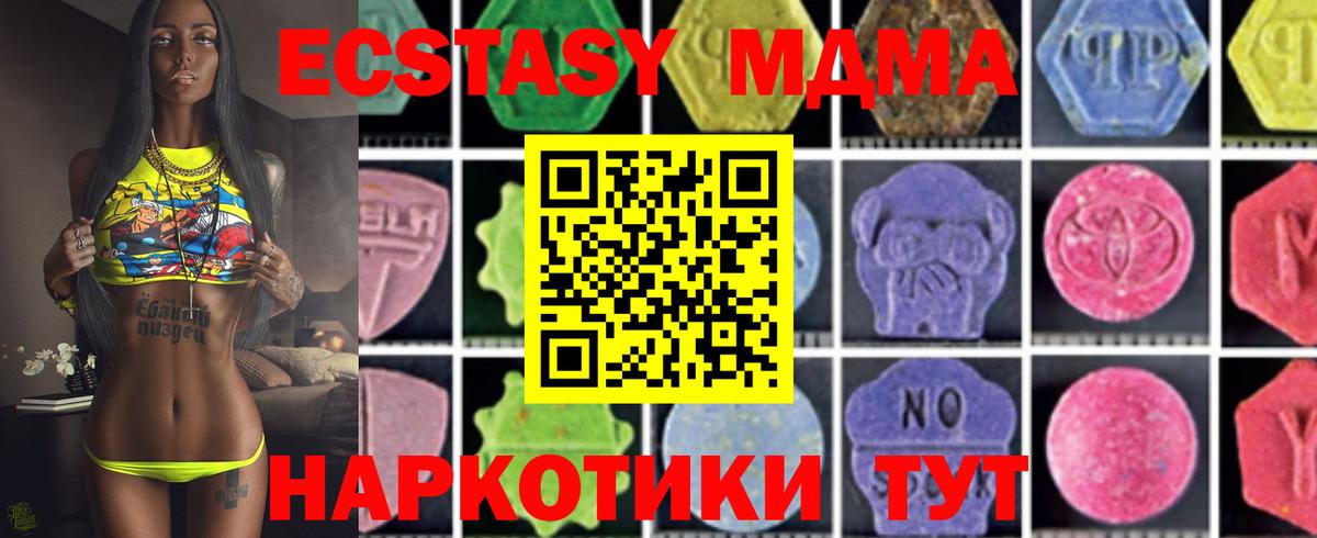 Донской  МДМА молли  Вход с VPN  МДМА crystal 