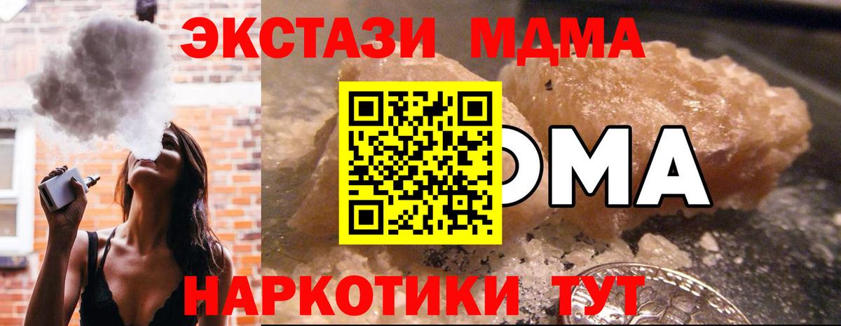 MDMA VHQ Донской