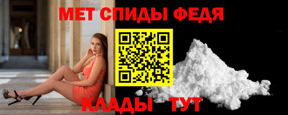 Метамфетамин Декстрометамфетамин 99.9% Донской