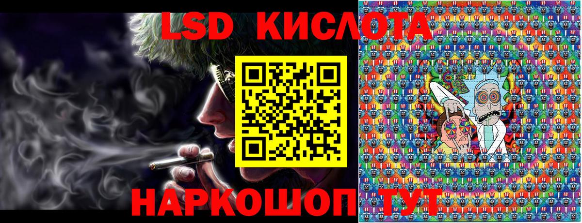 Марки 25I-NBOMe  Вход с VPN  Донской  Марки N-bome 1,5мг 